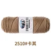 2510 khaki