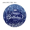 Disc-10PCS 7นิ้ว