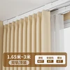 1.65~3m Double Track Top Mount