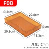 F08 Brown - Avoids light