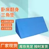 Triangle pad