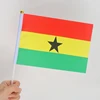 Giallo (Ghana)