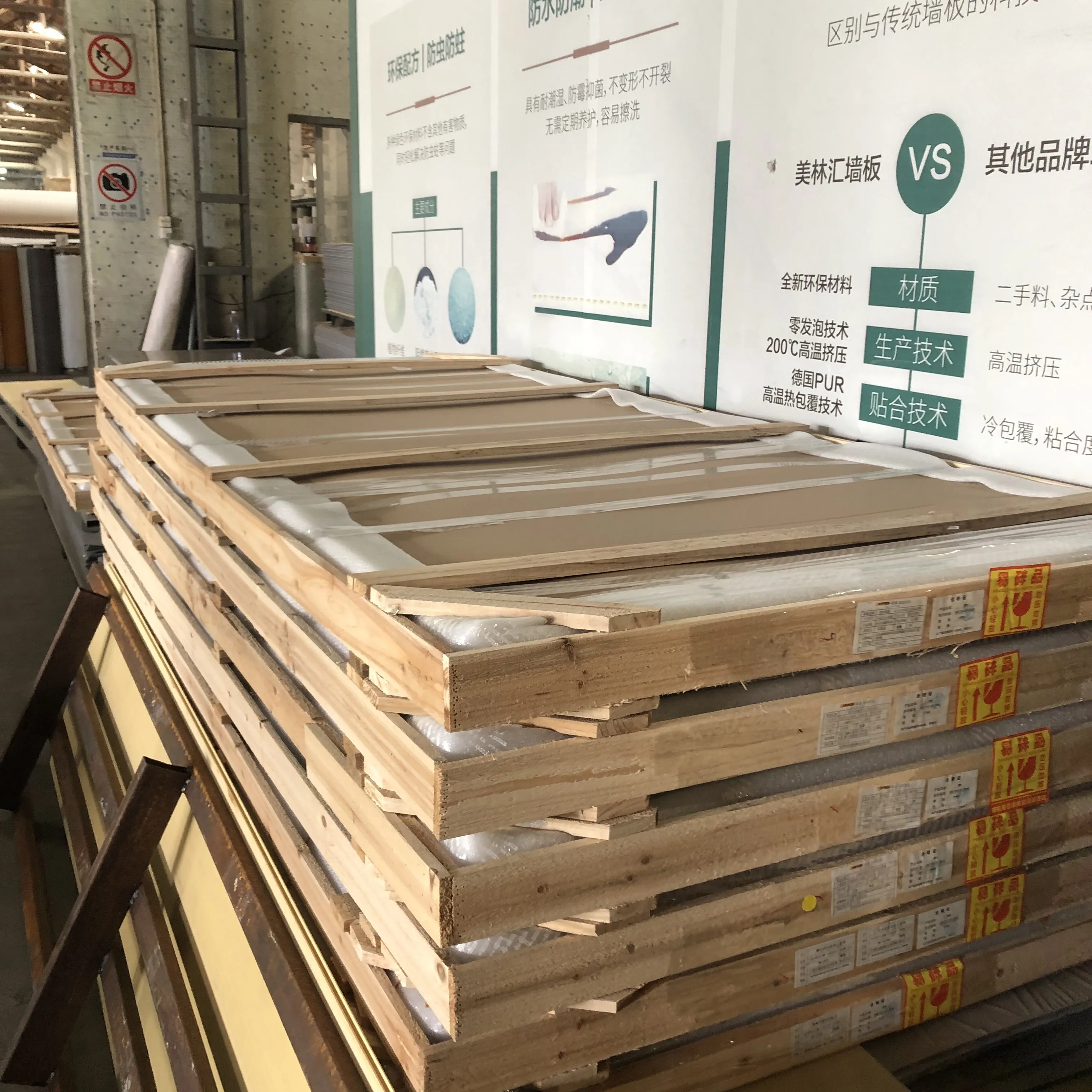 4ftx8ft Super Metallic Wpc Wall Board Solid Wood Wall Panel Sheet For ...