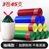 เชือกรูดสี 3 ม้วน (รวม 36 ชิ้น หนา 45*50 ซม.)