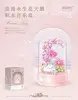 21209 preserved flower swan music box-with cover