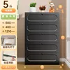 Black round-arched five-drawer chest, 80*40*121cm