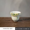 Grey Glaze Hand-painted Cup-Fragrans