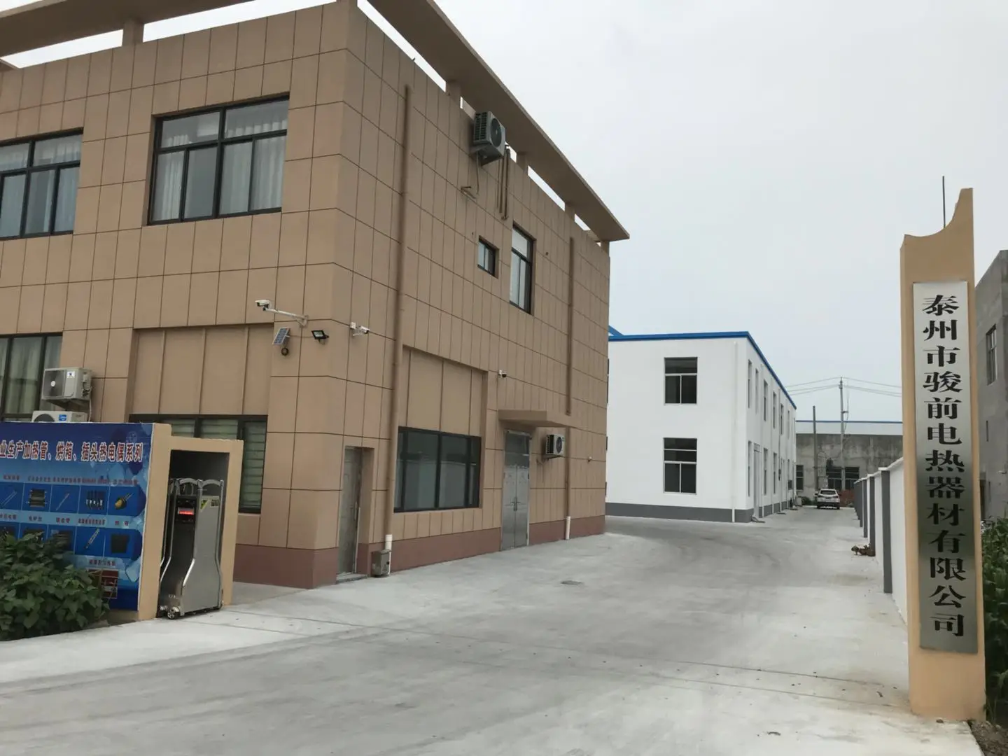 Xinghua Tengguang Electrical Equipment Co., Ltd.