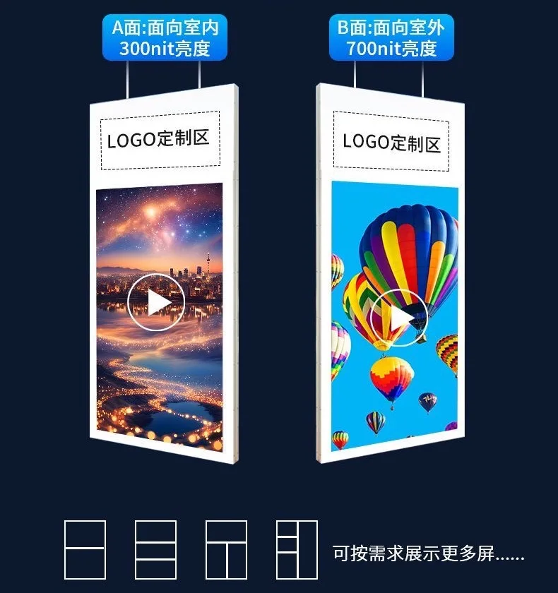 43-46-49-50-55дюймовый двухсторонний экран двухсторонняя рекламная машина Android дисплей большой экран-XY