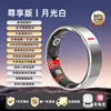 Silver Ring No. 11 Charging Case