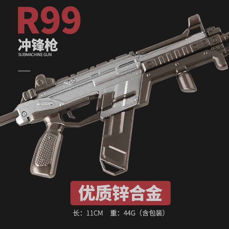 热销R99金属冲锋枪模型的APEX Legends制造| Alibaba.com