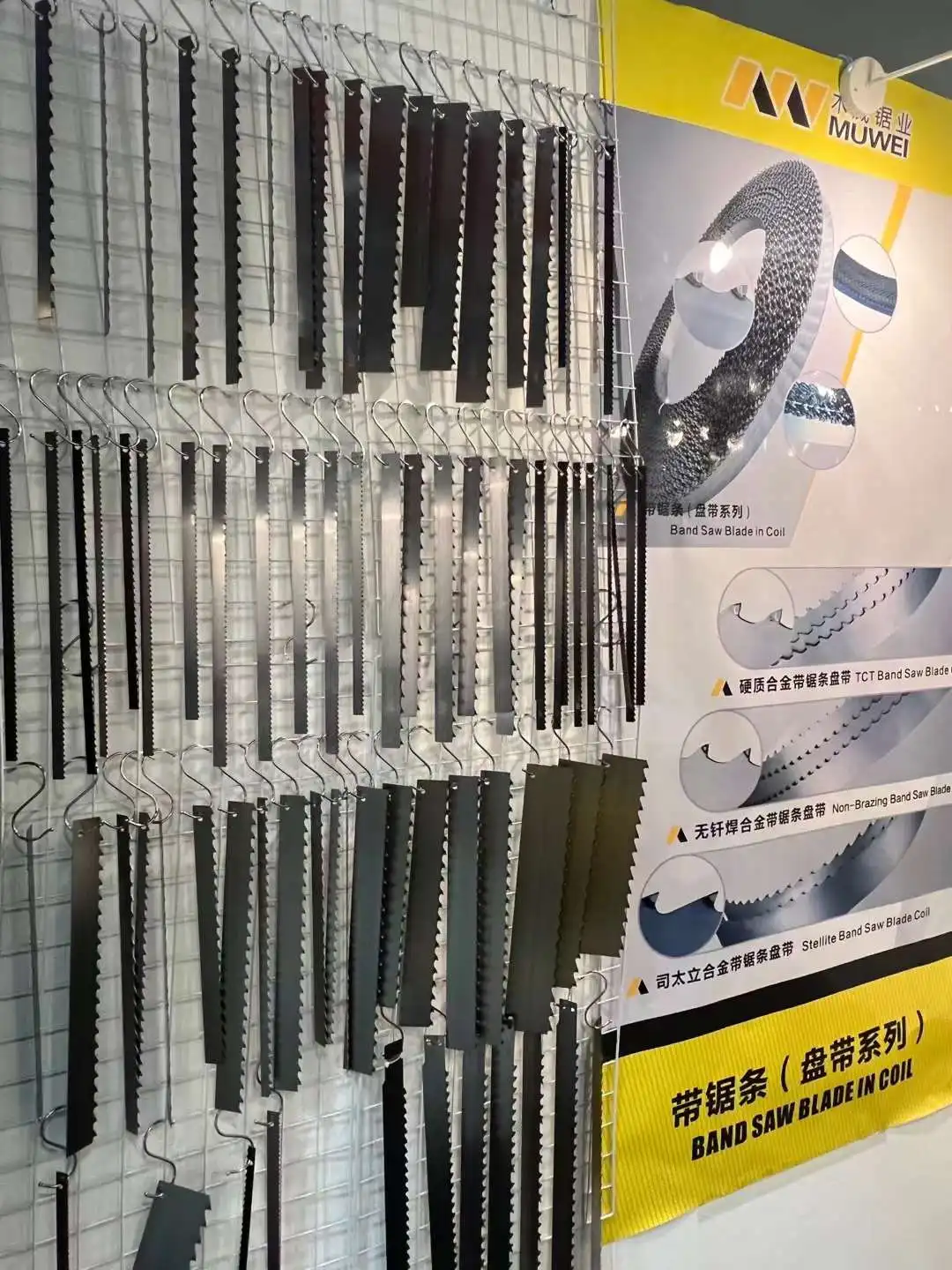 High Quality Tempered Band Saw Blade For Wood Cutting Sawmill Factory