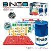 007-251 number game one