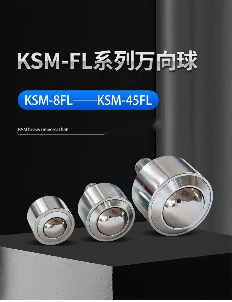 KSM-FL Series  Heavy Duty  Ball cylinder Transfer Units with screw rod Bearing System Conveyor Equipment industrial ball wheel