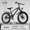 Knight Black (Single Speed ​​Wheel) Gift Pack