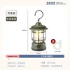 Rechargeable version [Army Green]