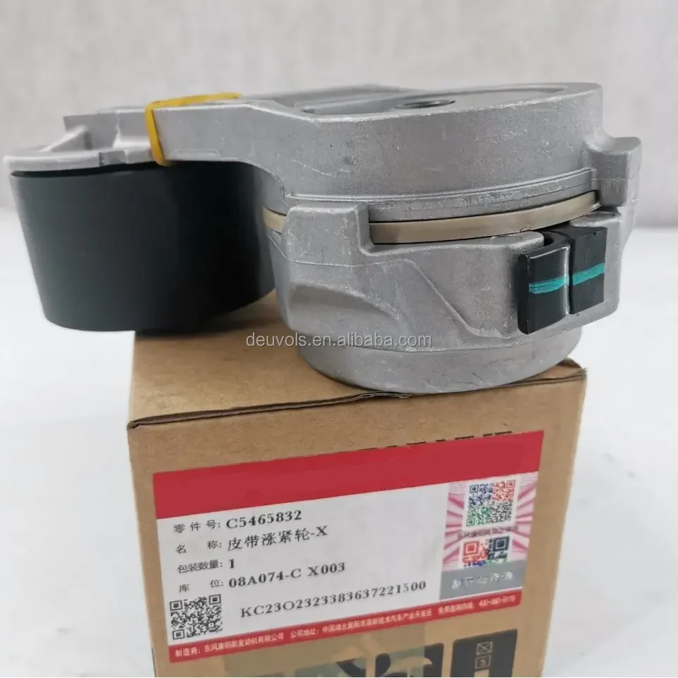 High Quality ISZ14 Diesel Engine Belt Tensioner 5465832 5664082 