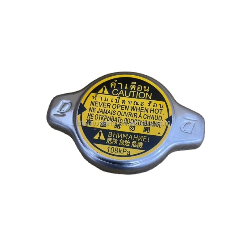 Amazon.com: Toyota Genuine Parts - Cap Sub-Assy, Radiat