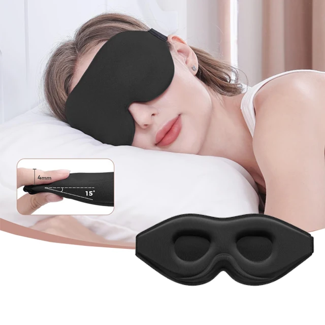 Blocking 3D Sleep Eye Mask