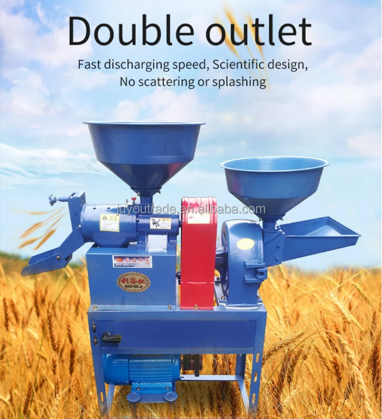 rice milling machine.3.png