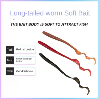 CHEERY Cross-Border Long-Tailed Worm Lure Soft Bait Spiral Body Freshwater/Saltwater Black Fish 120mm 367g 8-Piece Pack No Hooks – Soft Lure – view 4