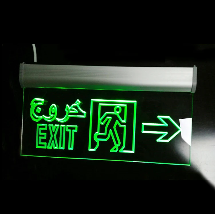 LED Emergency Exit Indicator Sign Clear Modern Arabic Language Exit Emergency Light