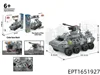 EPT1651927