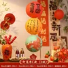 Lantern string, style C (3 balls) [LED lights not included]