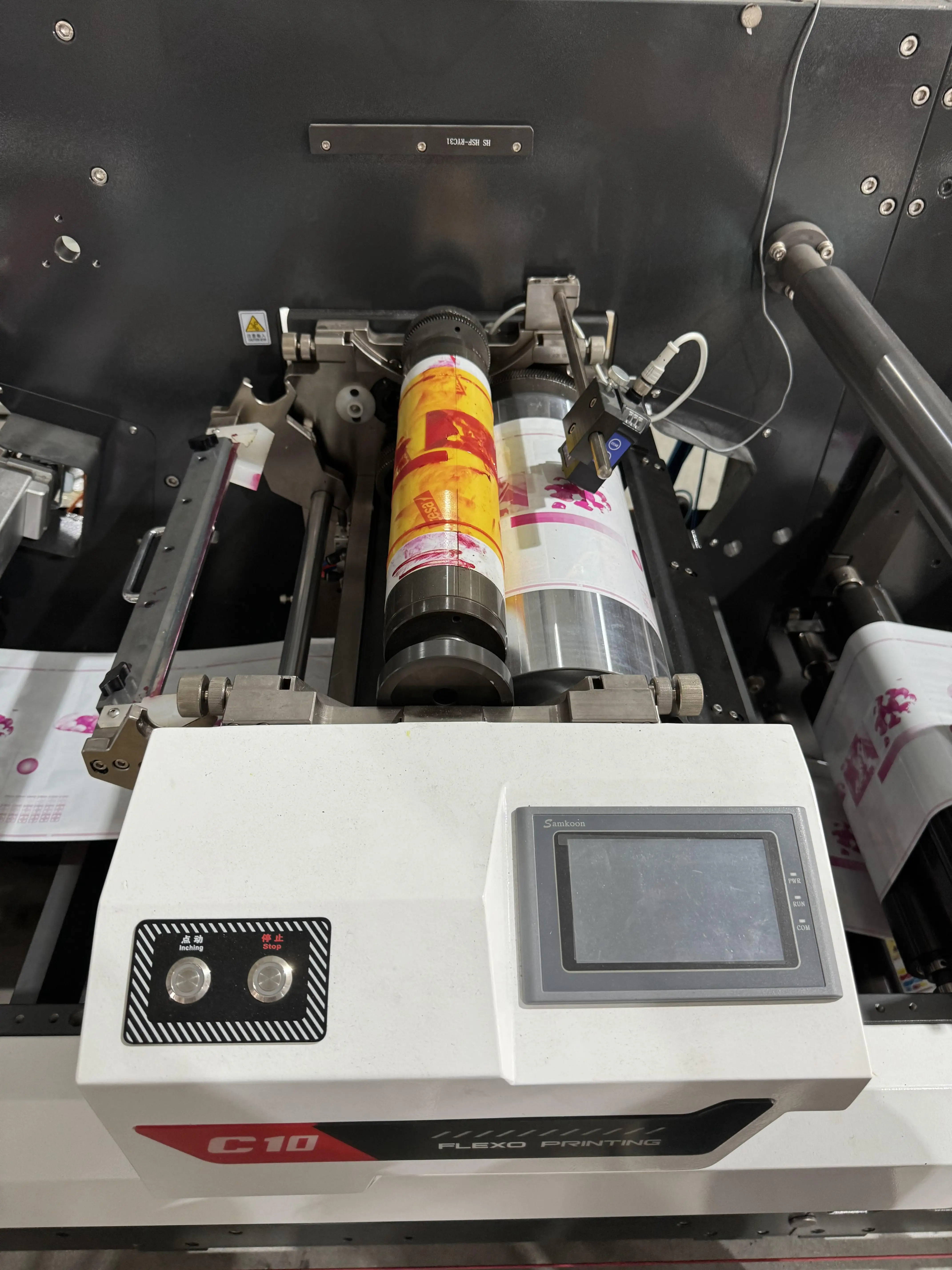 High Speed Stack Digital Thermal Paper Logo Multi-color 12 Color PVC Barcode Printing Press Machine