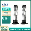 1 flexible tube