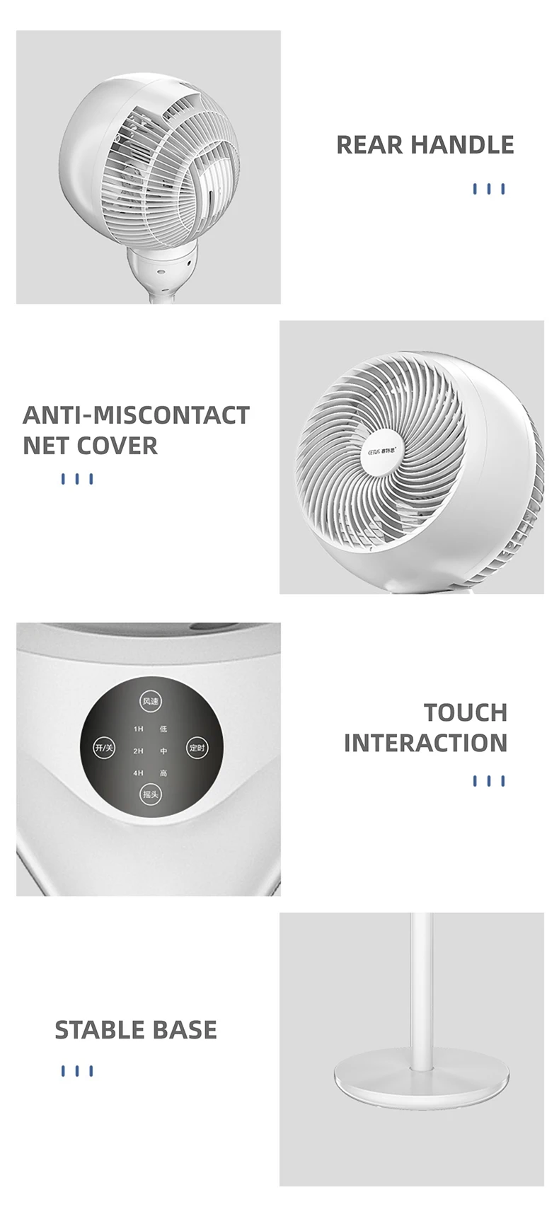 Air Circulation Fan Household Electric Remote Control Low Noise Shaking