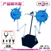 Titular de la pieza de efecto Xh-1635: azul transparente