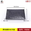 8-inch black F8008