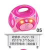 radio