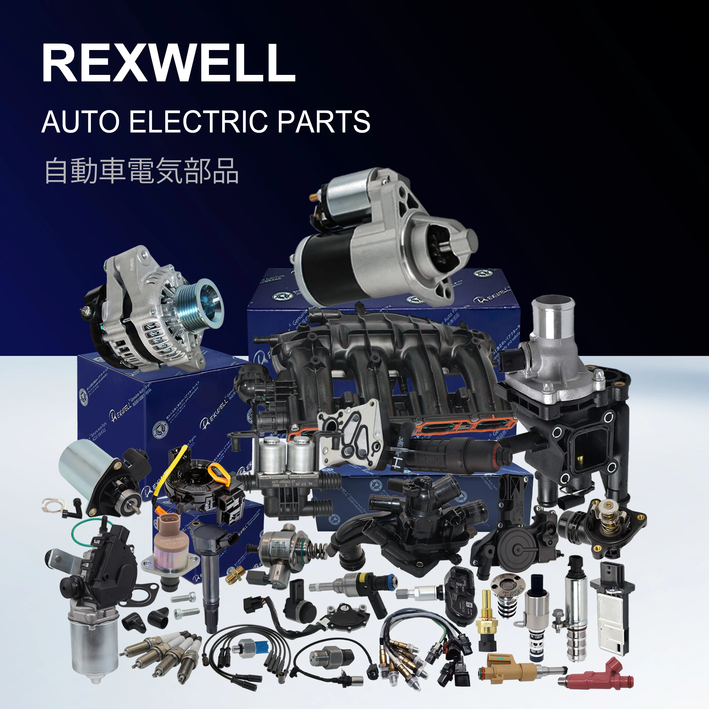 High-quality Transmission Clutch Control Actuator for Toyota