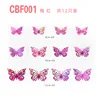 CBF001-Rose Red