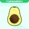Aguacate (fruto de Gallus)