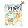 Single 1Bag