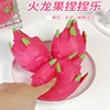 Squishy de fruta del dragón