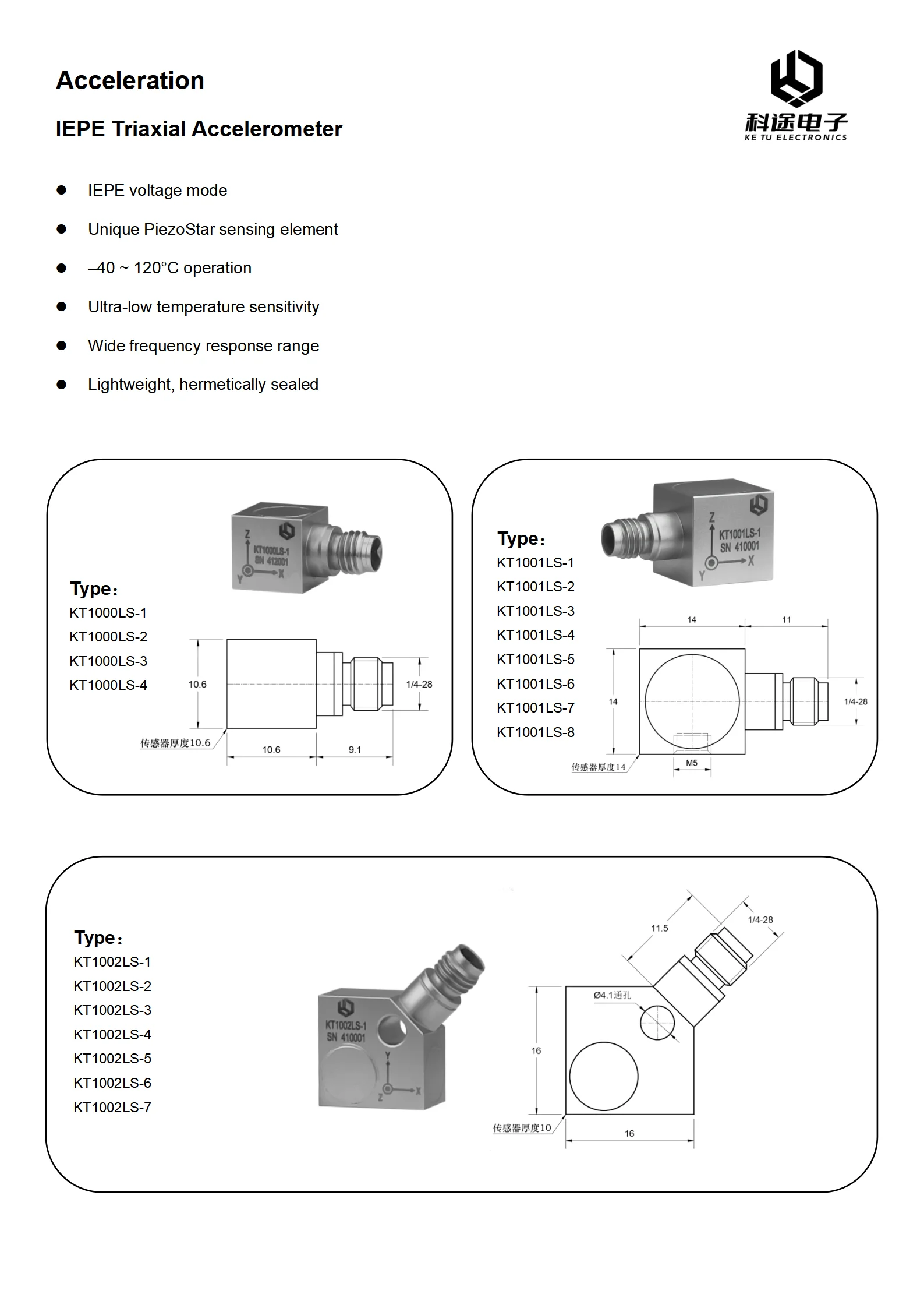 IEPE 3 Axis Piezoelectric Accelerometer for Vibration Measurement