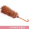 Guidon courbé 60 cm : un choix de qualité