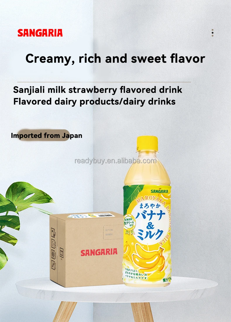 Japan Sangaria Premium Quality Banana Milk Drink 500ml Refreshing ...