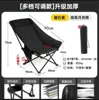 Three-level adjustment-black-no footrest