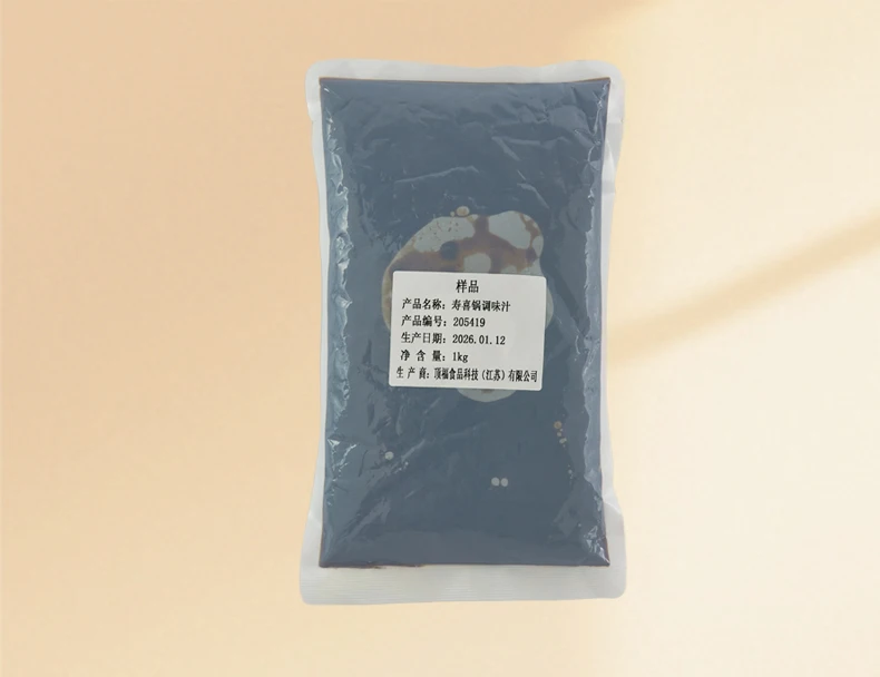 Product ingredients&formula