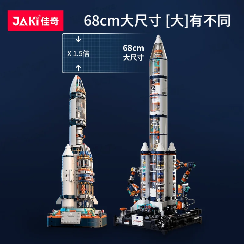 Jaki JK8515 Rocket Blocks - Build Your Space Adventures