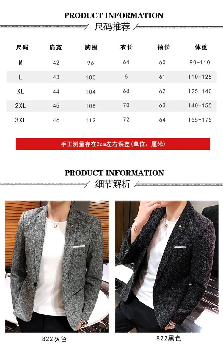 Men's linen business suit coat