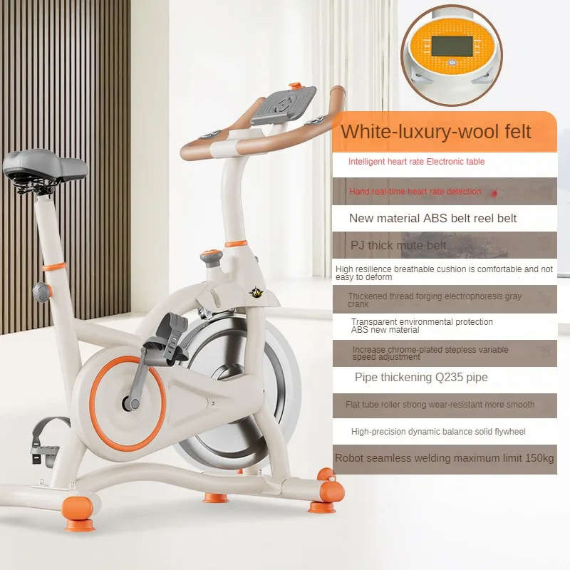 indoor rate of gym cycle