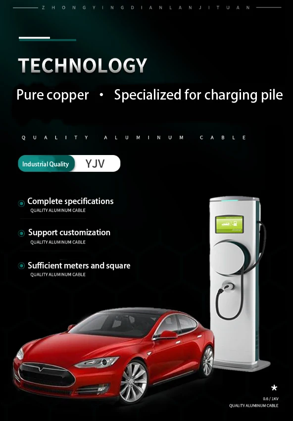 مبيعات المصنع مباشرة شحن كابل كومة yjv النحاس النقي الأساسية 3 core 4 6 10 square 7KW مركبات كهربائية تعمل بالطاقة الجديدة مخصصة