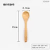 Natural bamboo spoon No. 6 (plant-based lacquer)