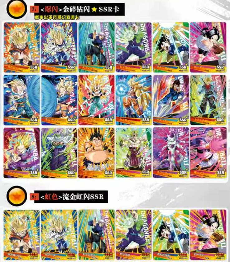 Newest Star Picture Dragon Balls Z Collection Card Anime Goku DBZ